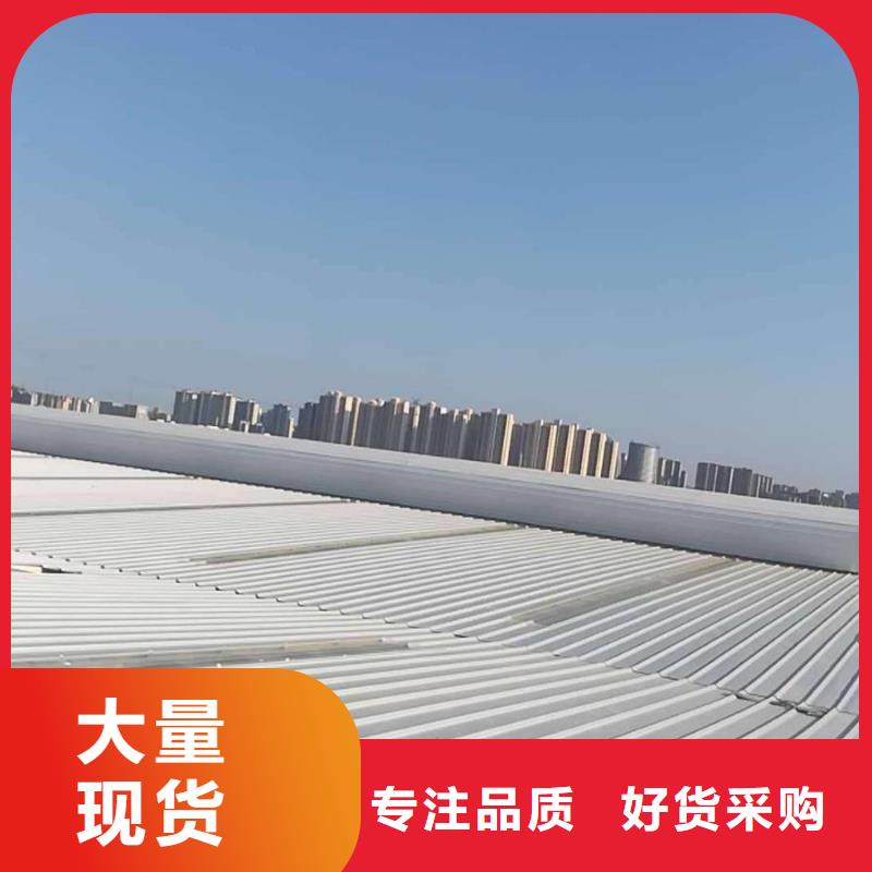 顺坡通风天窗价格