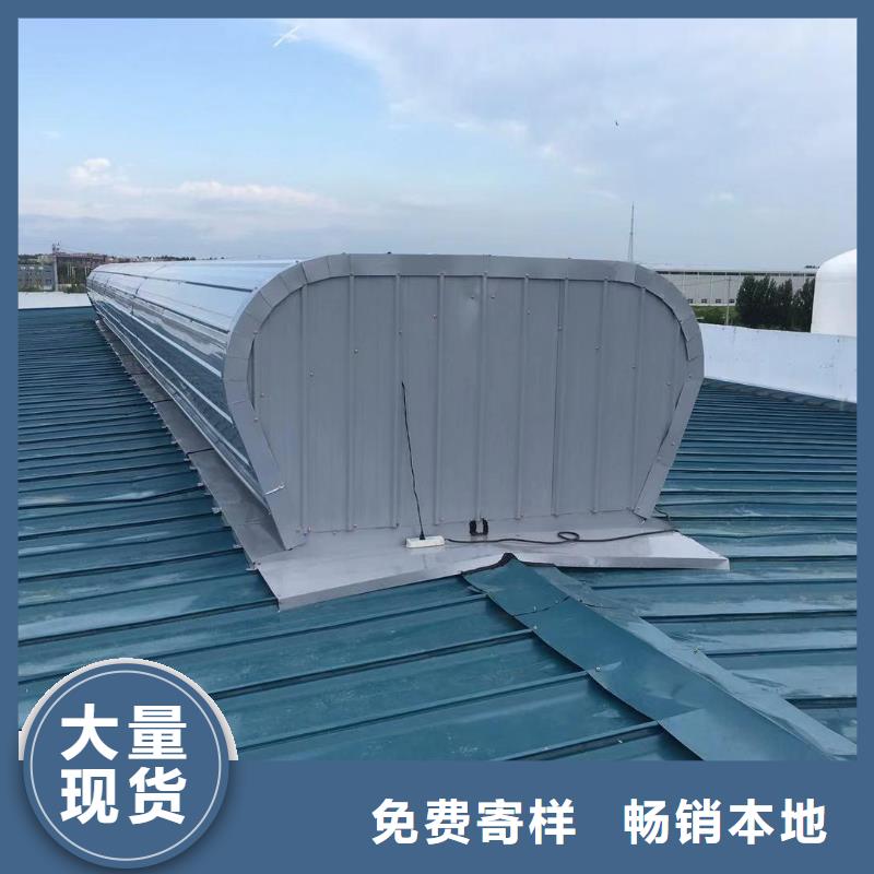 4米宽成品天窗厂家直销