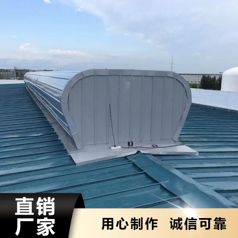 通风天窗钢板基座