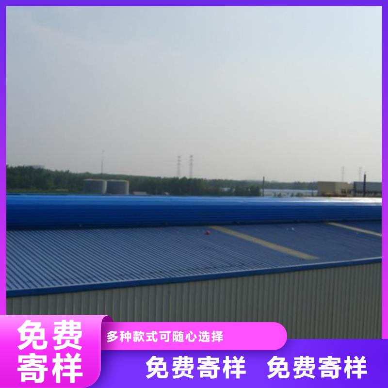 弧形气楼厂家
