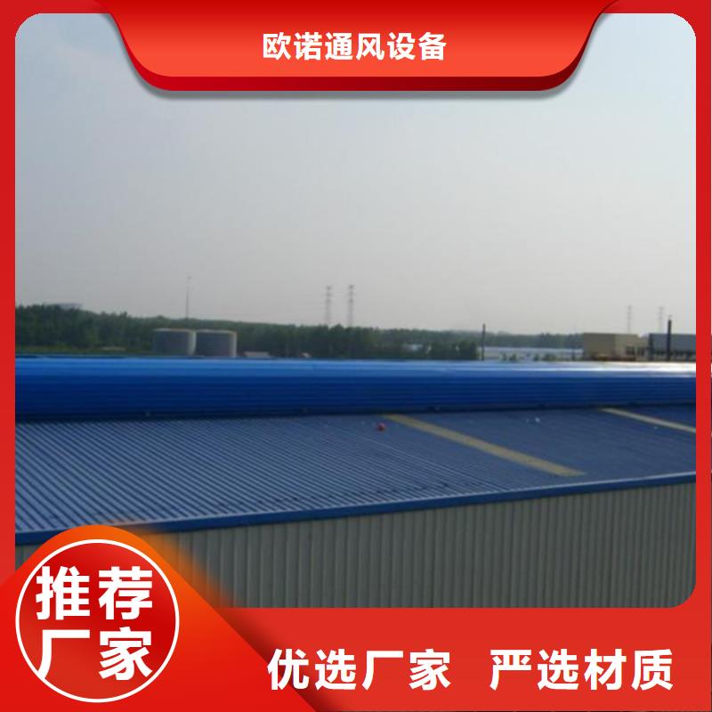 自然通风器厂家直销
