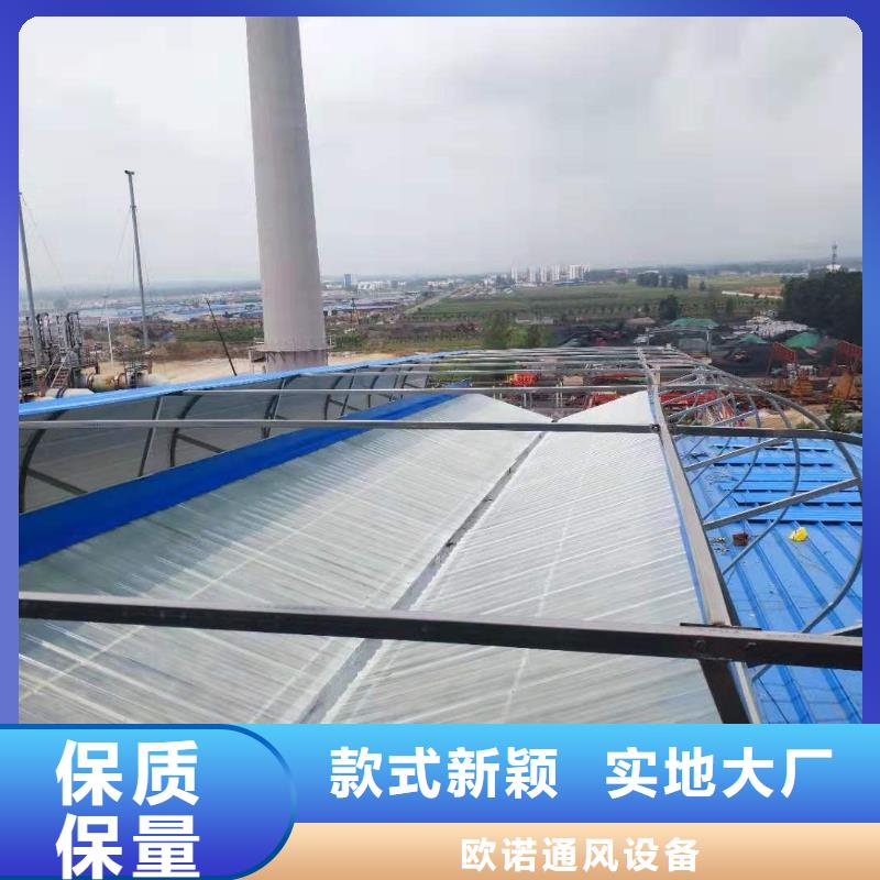天窗排烟天窗厂家直销