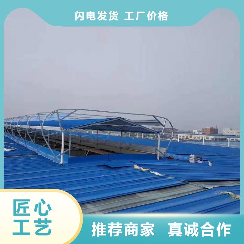 3.5米宽成品天窗厂家直销