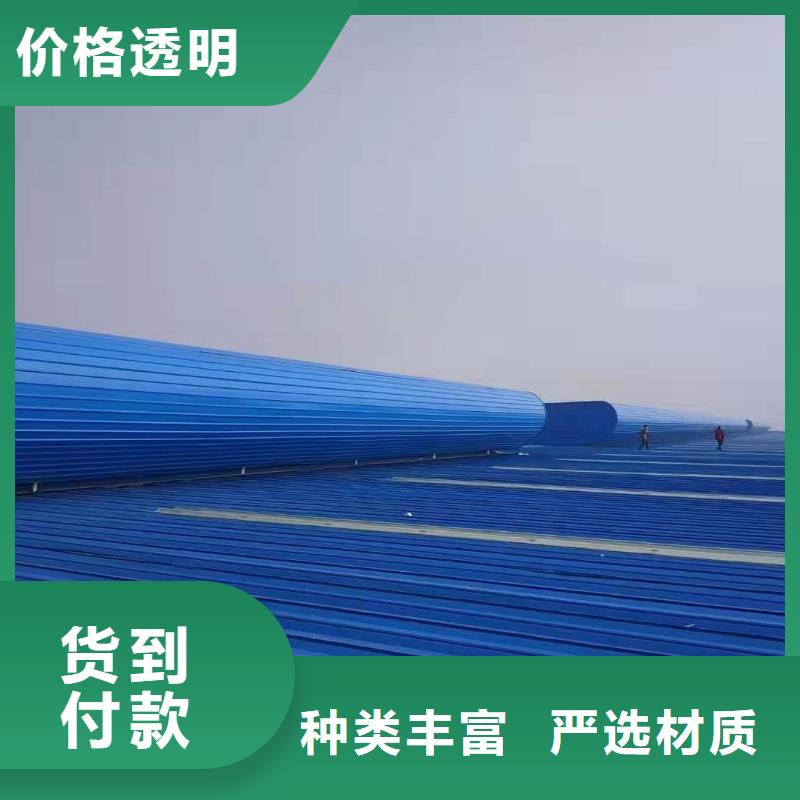 3米宽成品天窗厂家直销