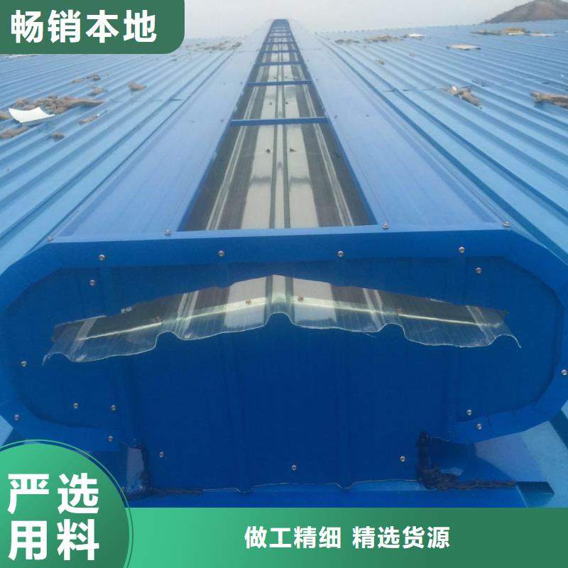 陵水县2型通风天窗（启闭式）