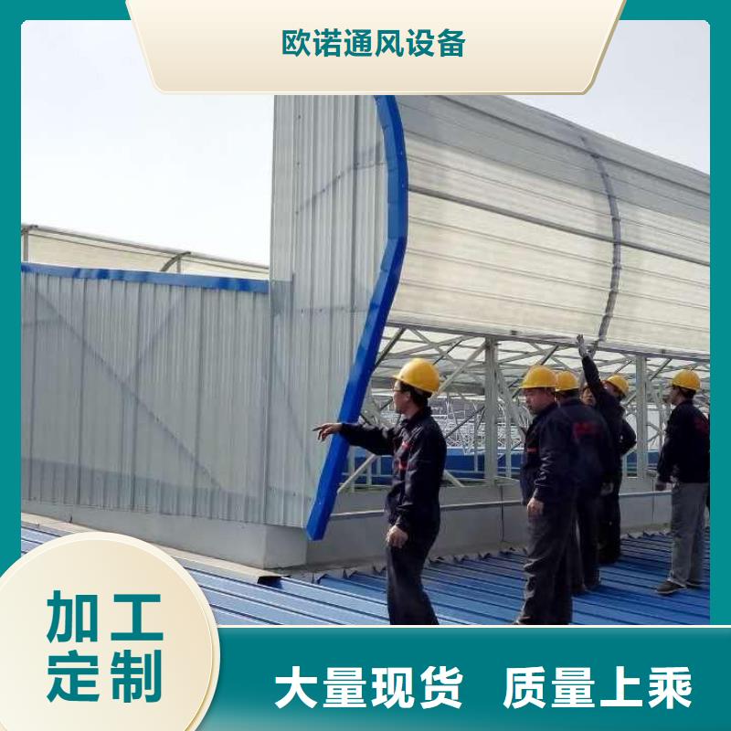 通风气楼薄型气楼量少也做