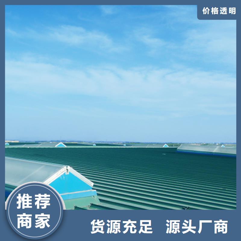 通风气楼,弧形气楼好品质经得住考验