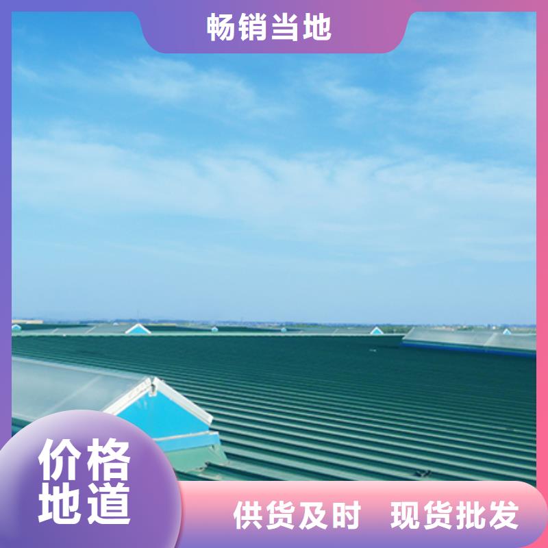 通风气楼,一字型电动天窗精心打造
