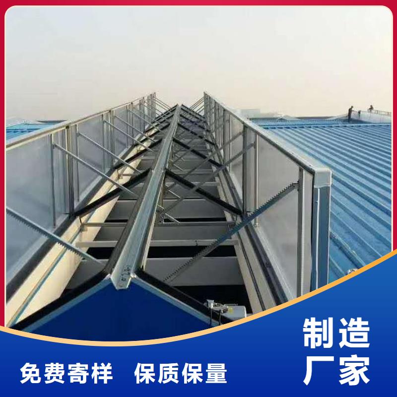 11CJ33通风天窗厂家直销