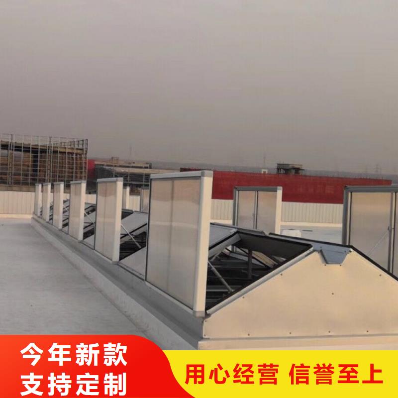 顺坡气楼免费提供方案