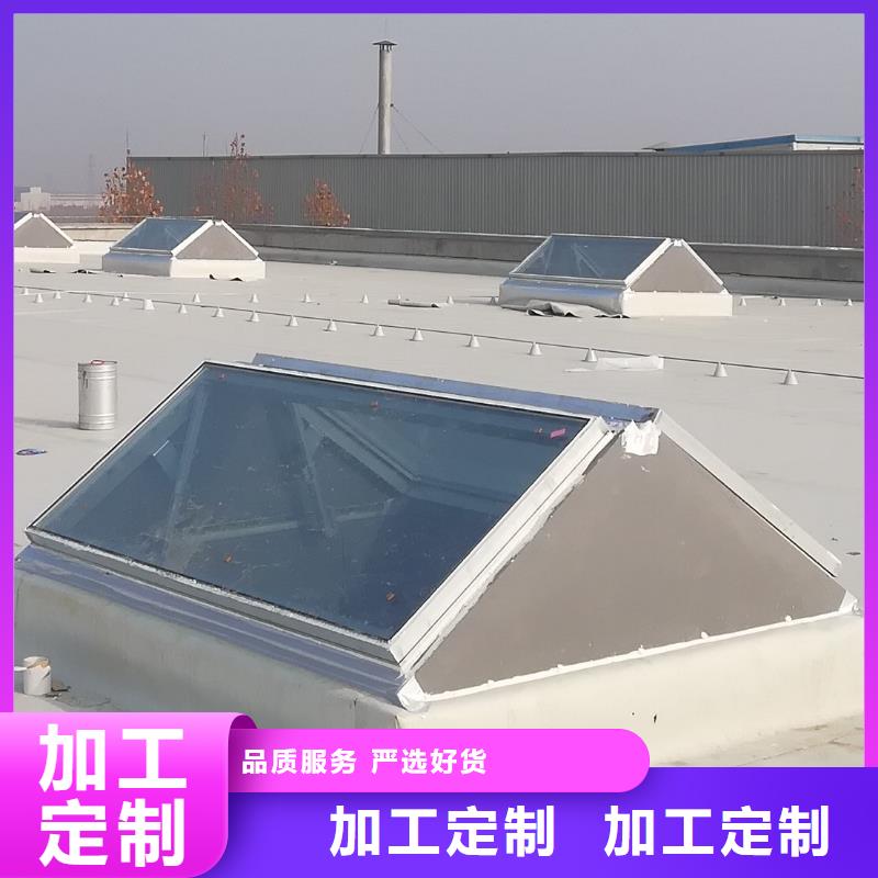 成品天窗厂家直销