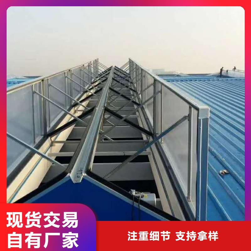 通风气楼一字型电动天窗自有生产工厂