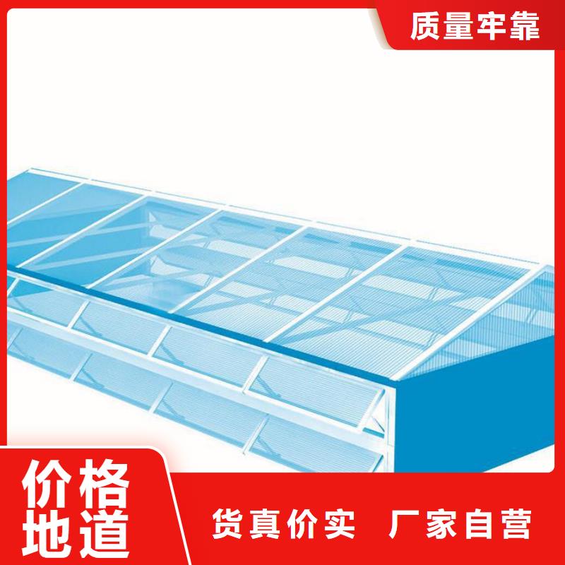 弧形气楼厂家
