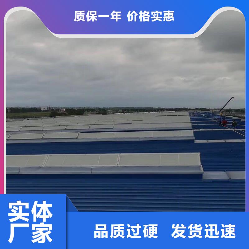 通风天窗批发