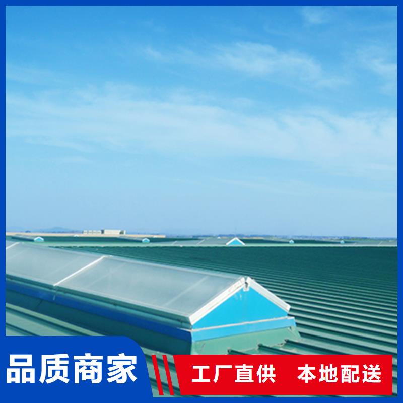 成品天窗厂家直销