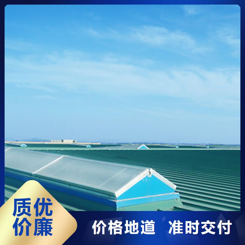 屋脊通风天窗价格