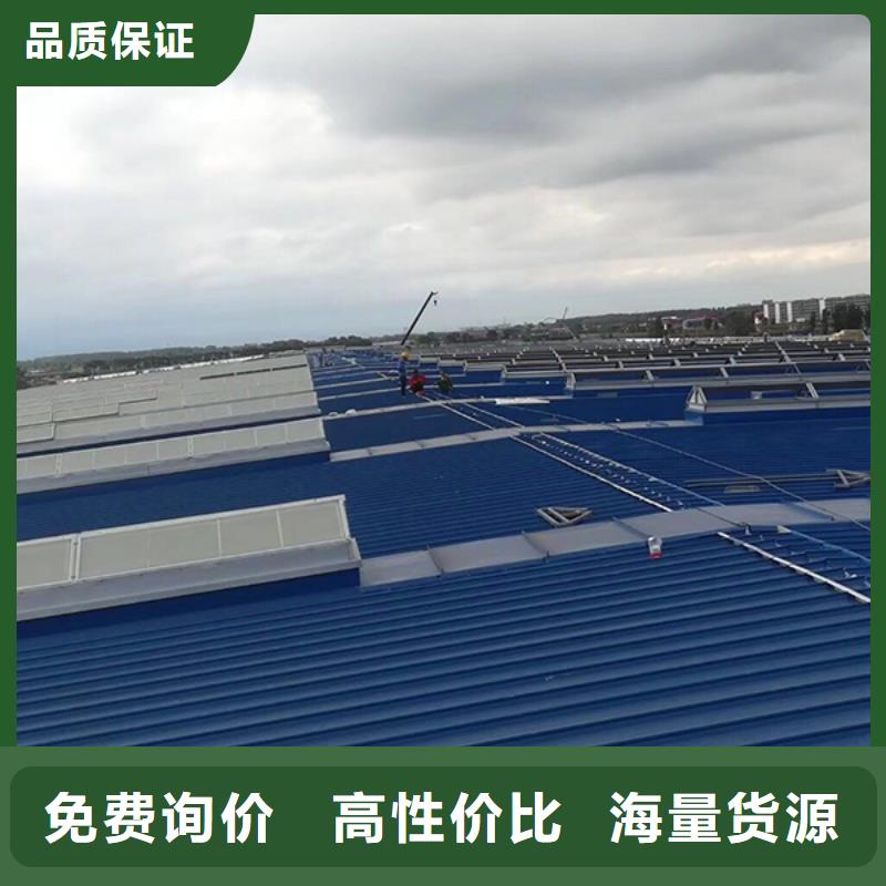 1-8型弧线（折线）通风天窗