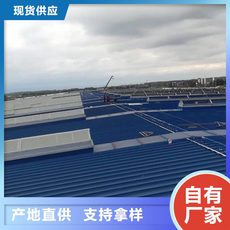 1-8型弧线（折线）通风天窗
