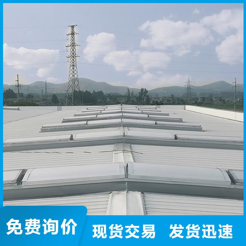 9型通风天窗（开敞式屋脊天窗）剖面图