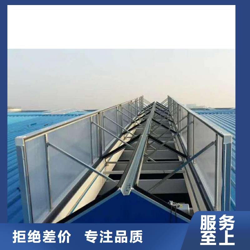 电动开窗机