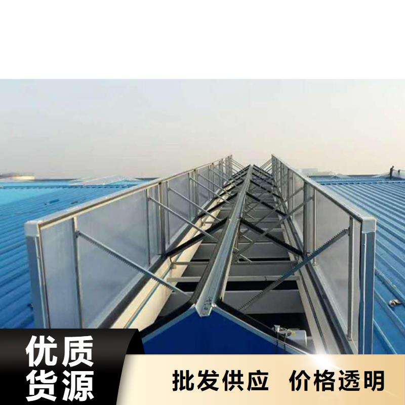 5、6型开敞式与启闭式通风天窗剖面图（横向天窗）
