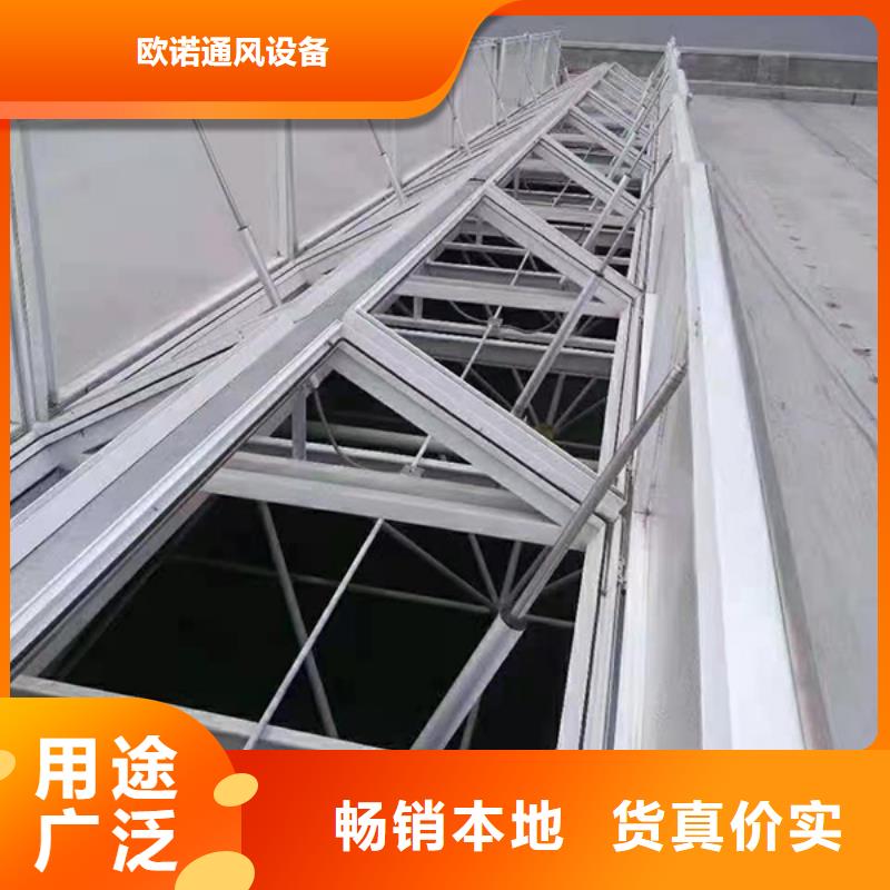屋脊通风天窗免费提供方案