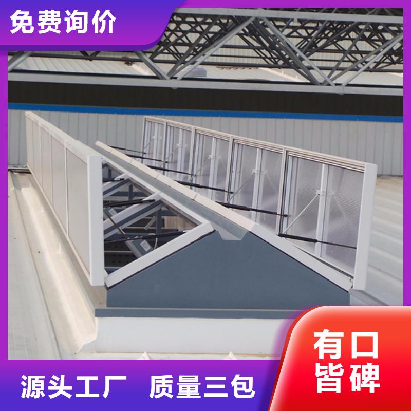 屋脊通风天窗价格