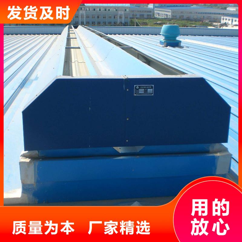 通风气楼-弧形通风器性能稳定