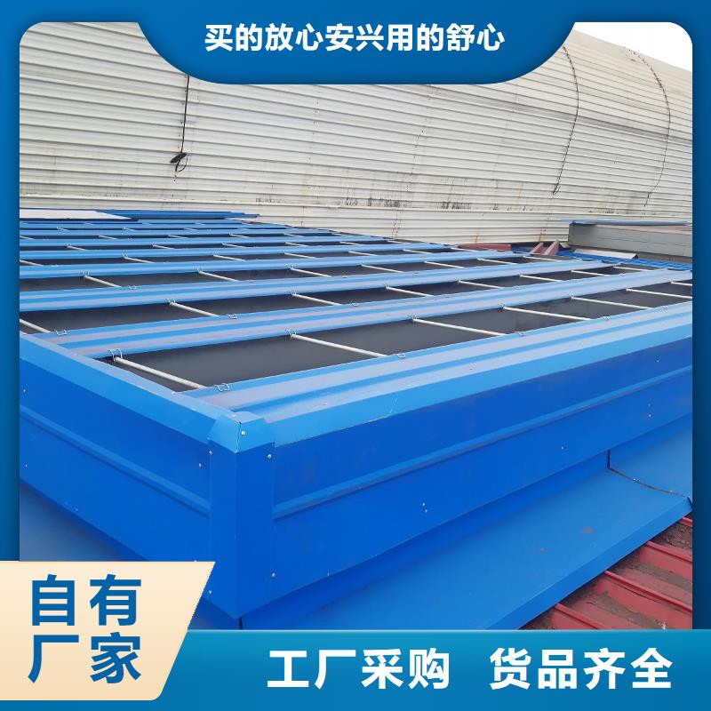 通风气楼顺坡通风器合作共赢