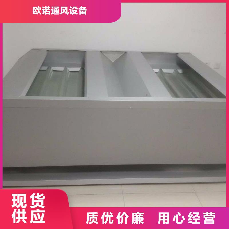白沙县屋脊气楼厂家