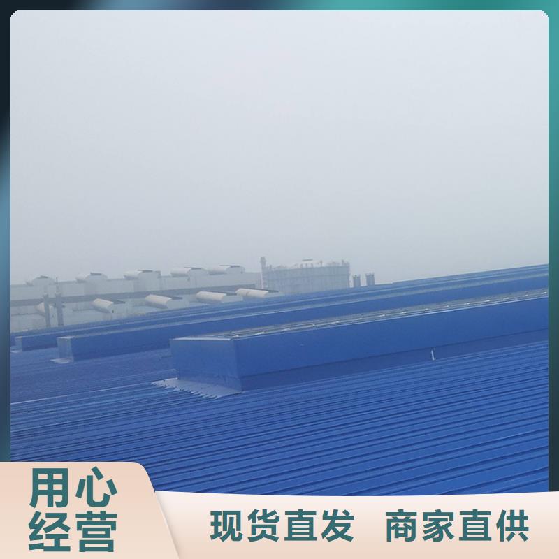3.5米宽成品天窗厂家直销