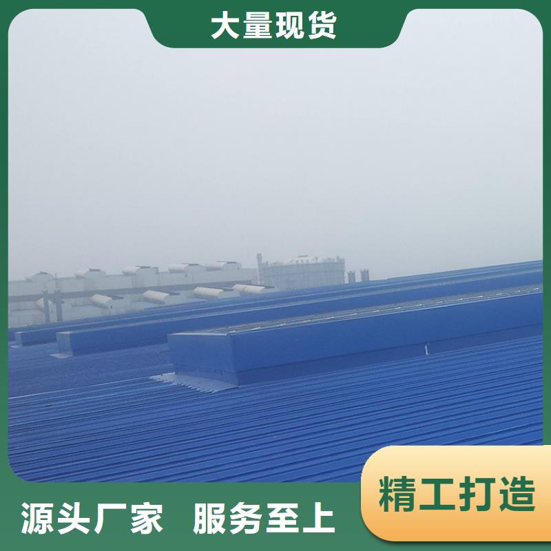 通风气楼
