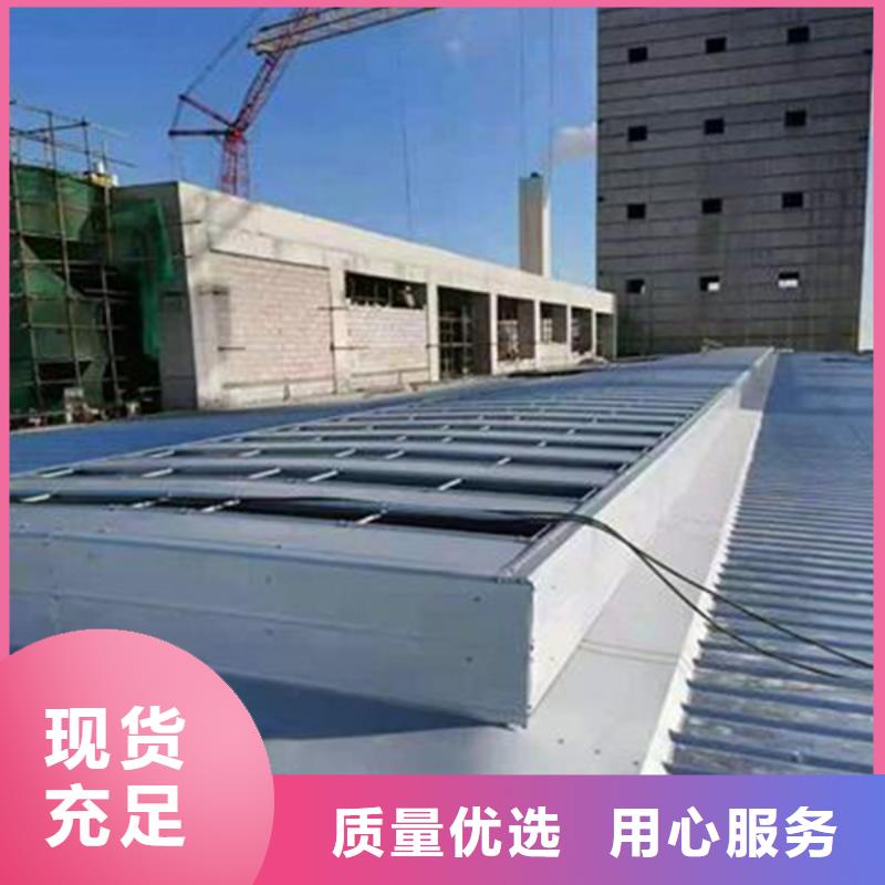 【通风气楼】通风天窗性价比高