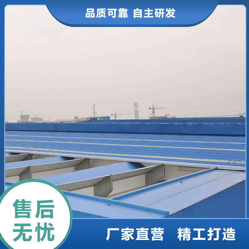通风气楼,弧形气楼好品质经得住考验