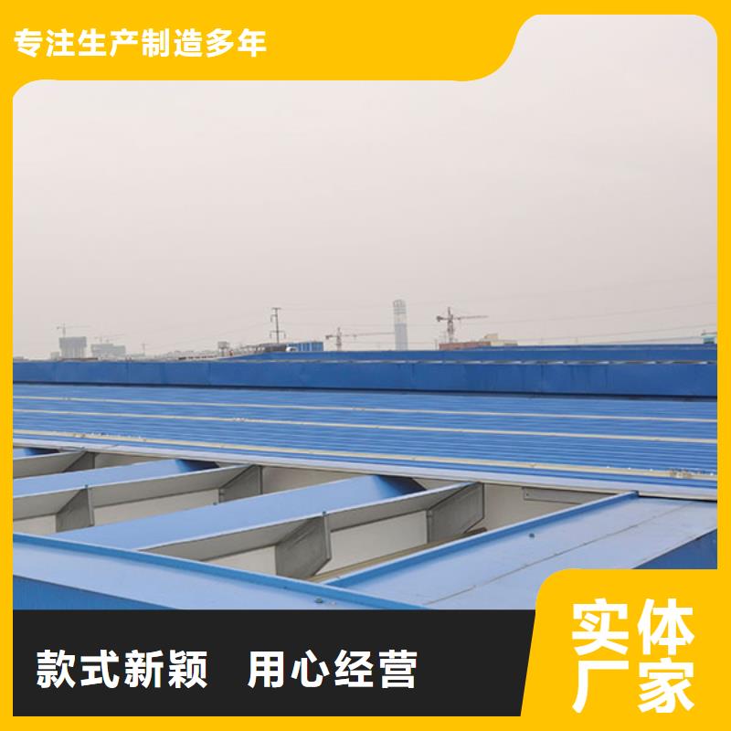 流线型通风天窗免费提供方案