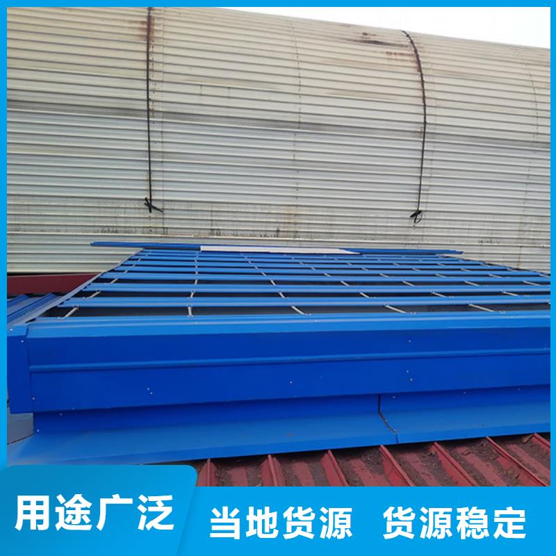 9型通风天窗（开敞式屋脊天窗）剖面图