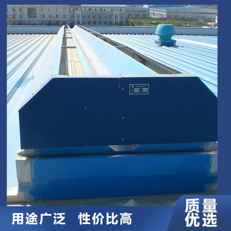 4米宽成品天窗厂家直销