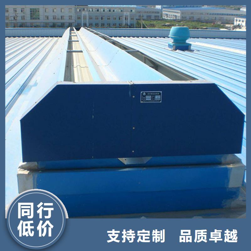 通风气楼顺坡通风器源厂定制