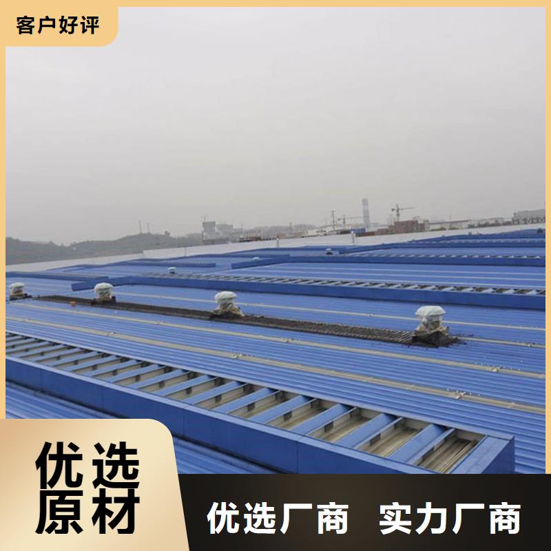 4米宽成品天窗厂家直销