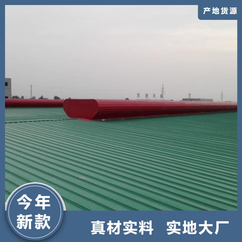 通风气楼流线型通风天窗欢迎来电咨询