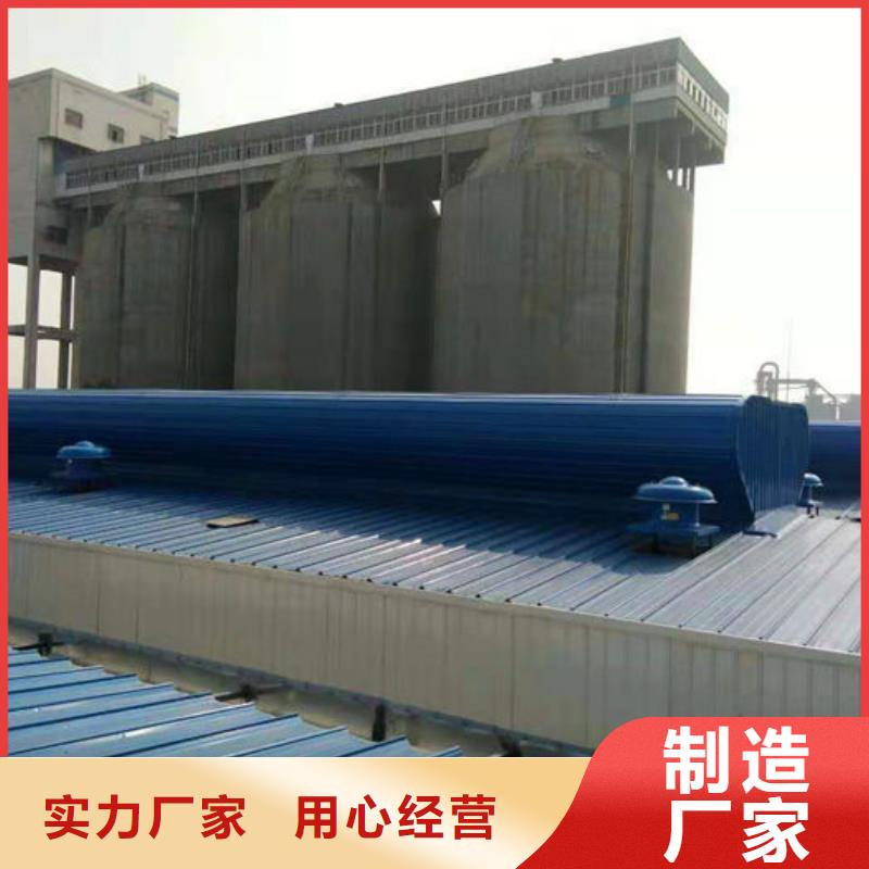 通风气楼成品气楼厂家新品