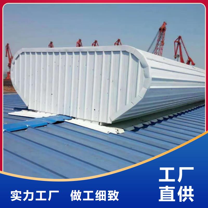 专业通风天窗厂家直销