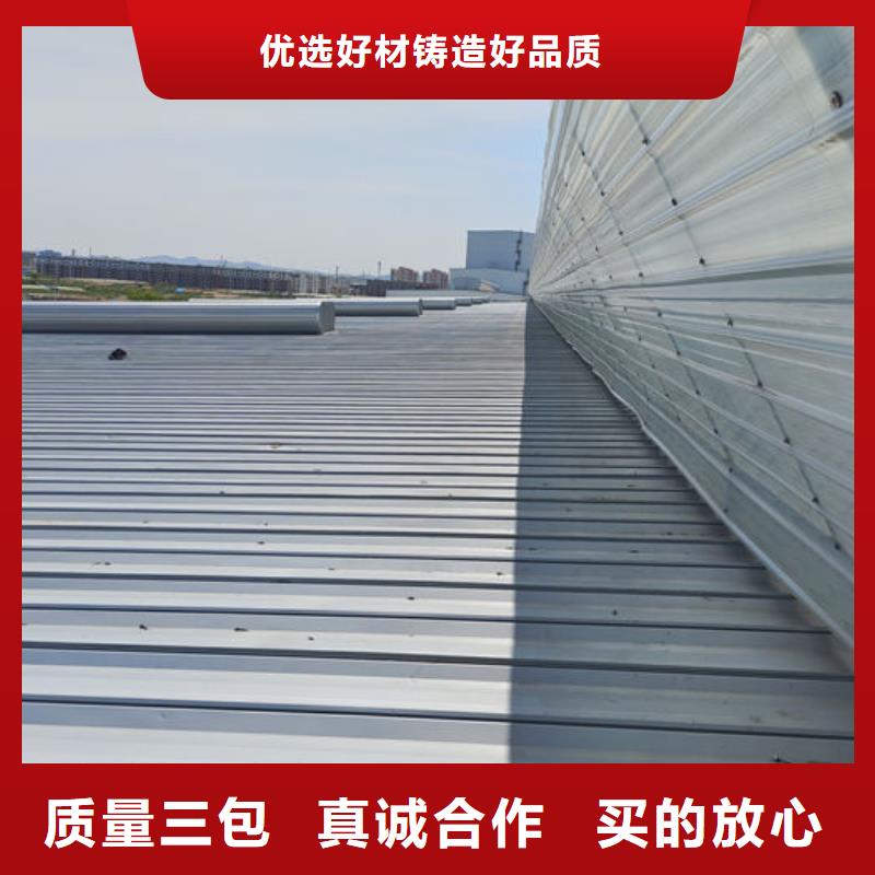 通风气楼