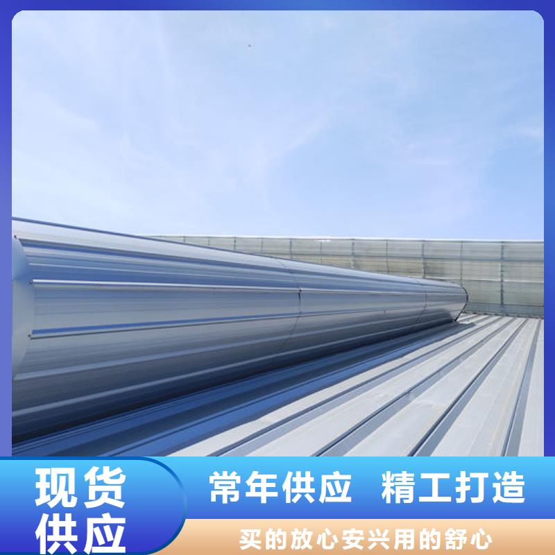 3米宽成品天窗厂家直销