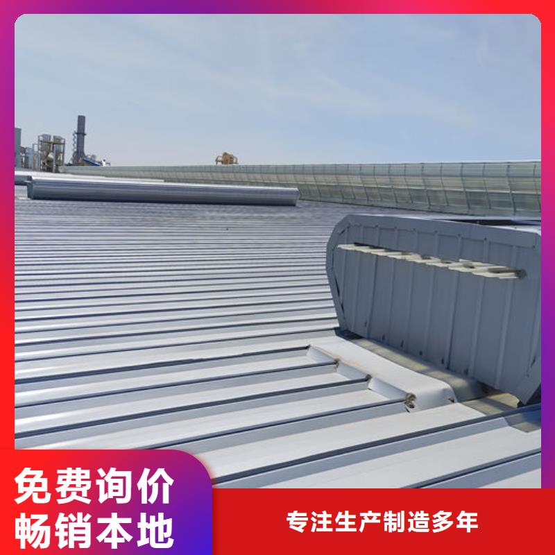通风气楼_三角形电动天窗品质保障价格合理