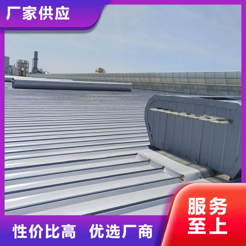 顺坡天窗免费咨询