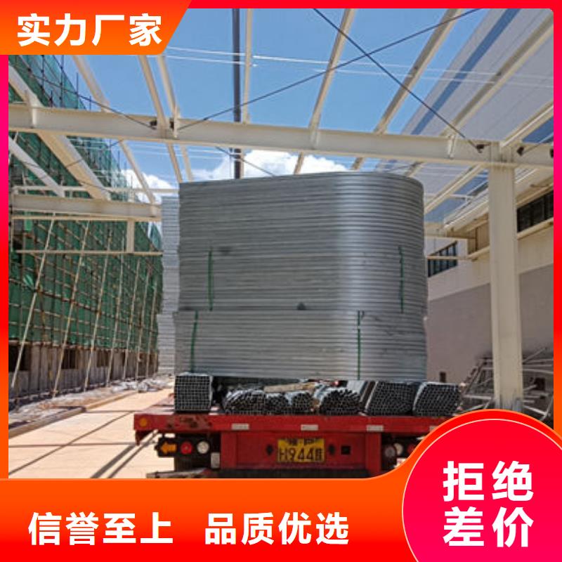 通风天窗钢板基座