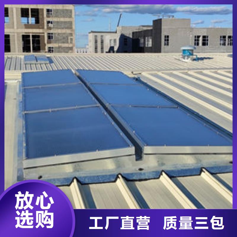 顺坡通风天窗价格