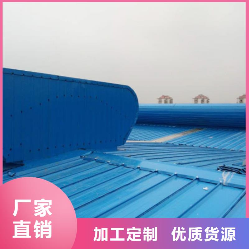 通风气楼_侧开型电动天窗用的放心