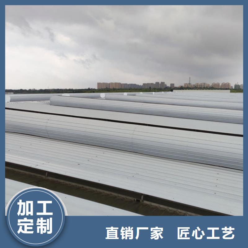 弧线形通风天窗厂家直销
